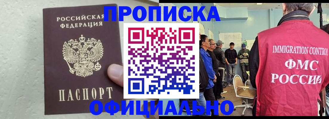 прописка в квартире в Ипатово