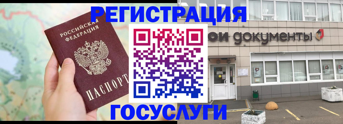 прописка гарантия в Ипатово